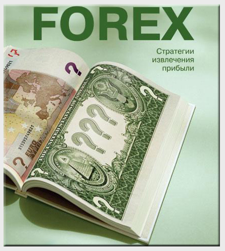 Forex ucoz